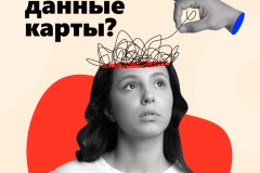 А4_02